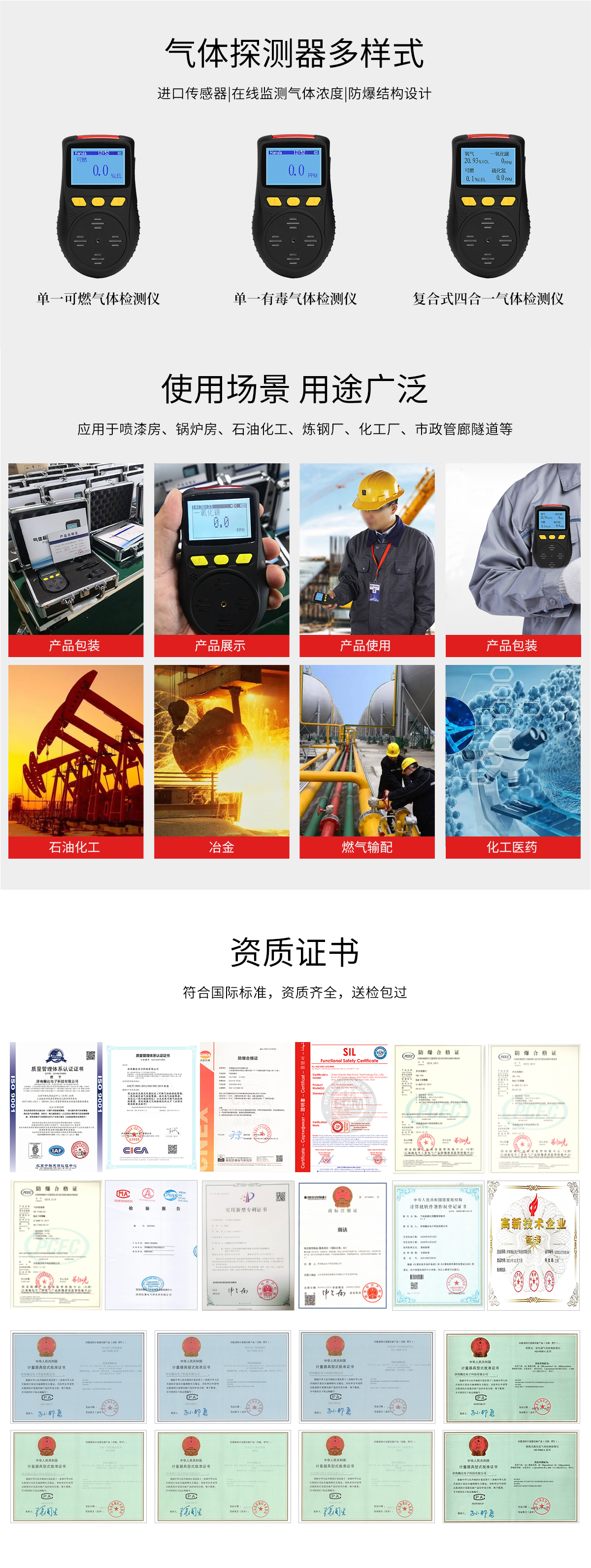 產(chǎn)品內(nèi)頁(yè)-2-2_03.jpg 產(chǎn)品內(nèi)頁(yè)-2-2_03.jpg